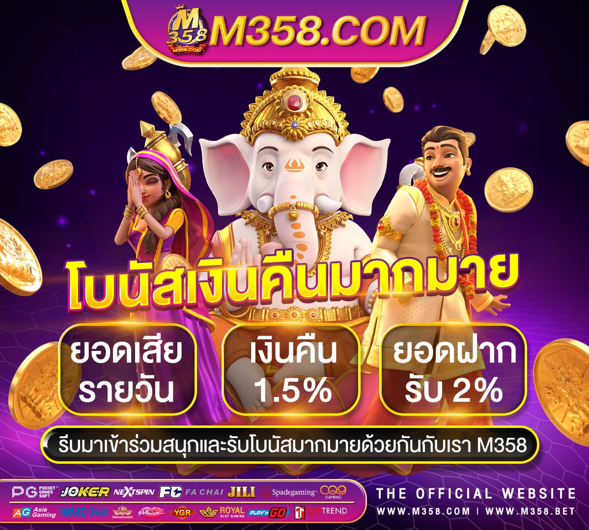 เครดิต ฟรี ไมตอง ฝาก 150